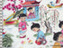 Tissu Filles chinoises, coupon 40*110cm dans MICHAEL MILLER par Couture et Cie